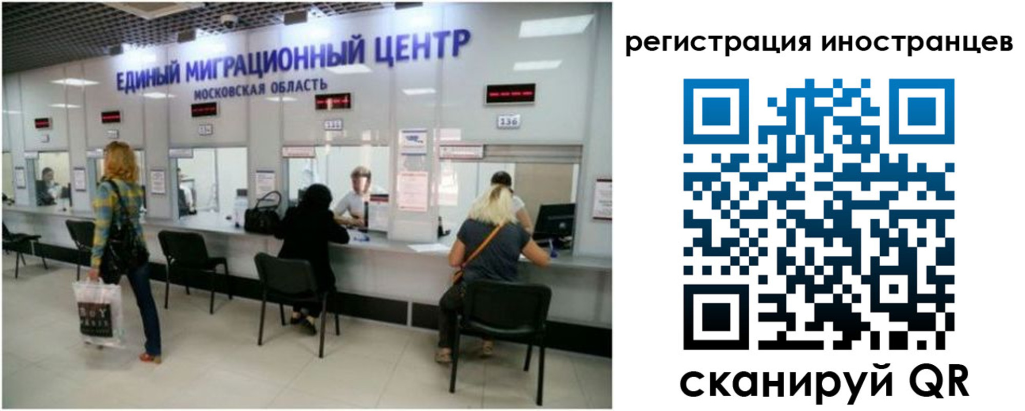 где прописаться в Острогожске
